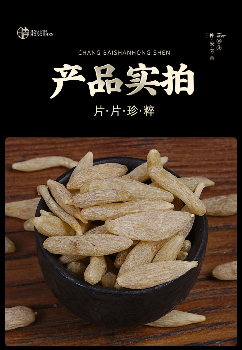 Mai Dong (Ophiopogon japonicus) Dried Root — 160g Jar of Large Sichuan Ophiopogon for Tea & Soup in use