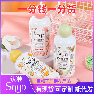 ����SNYDϴ���������Ҏ��Դ�^���S�־��o��������l���l�Ҿӱ؂�