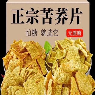 ���wƬ�������������ʳ�W�t�w��偰�����ԭζɢ�b����ּZζ�