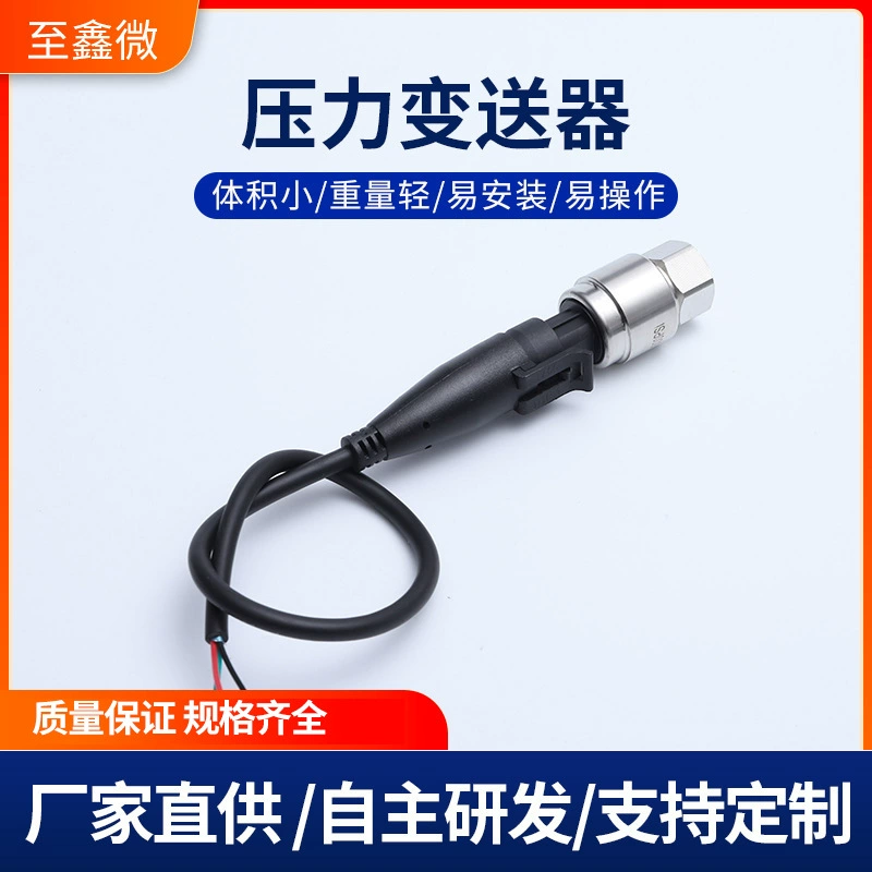 Внутренний датчик-преобразователь давления с резьбой 1/4 дюйма