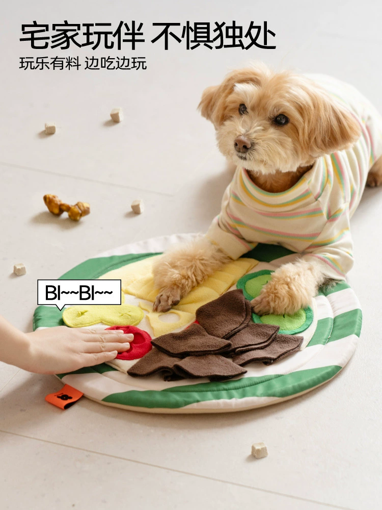 Мяу Ху Ван Йе Собака нюхает маты, пропускает игрушки