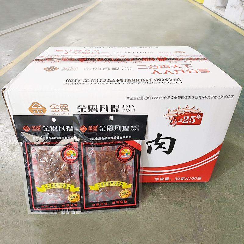 金恩凡提猪油渣 30g/袋 温州特产零食 休闲食品 猪肉脯100包|ru