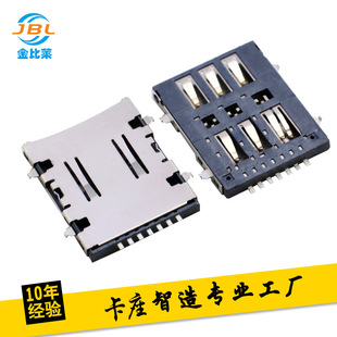 NANO SIM����������/�бP С������ͨӍ�֙C �ֱ����� JBL-NS001