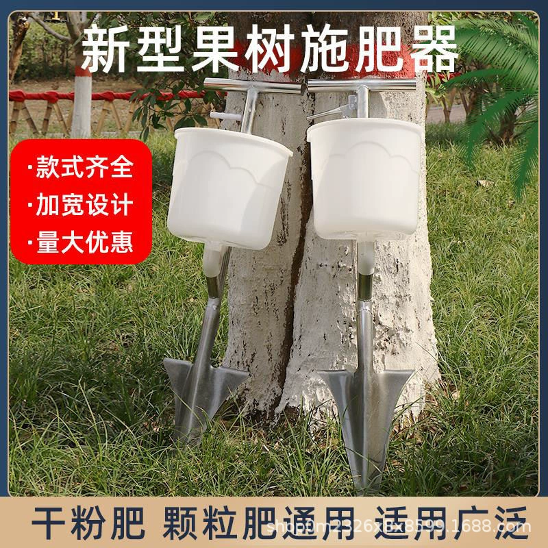 [Удобный гаджет для внесения удобрений] Удобный гаджет для внесения удобрений, удобный гаджет для ручного внесения удобрений, удобный гаджет для ручного внесения удобрений, удобный гаджет для внесения удобрений для кукурузы