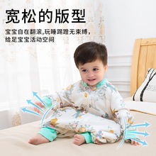 睡袋婴儿a类夏薄款竹棉分腿新生幼儿宝宝儿童防踢被子纱布睡袋