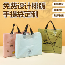 定制塑料手提袋服装店袋子批发礼品袋童装女装男装服装购物袋子