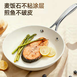跨境麦饭石不粘锅轻油少烟炒菜平底锅通用炉灶煎锅加深厂家批发