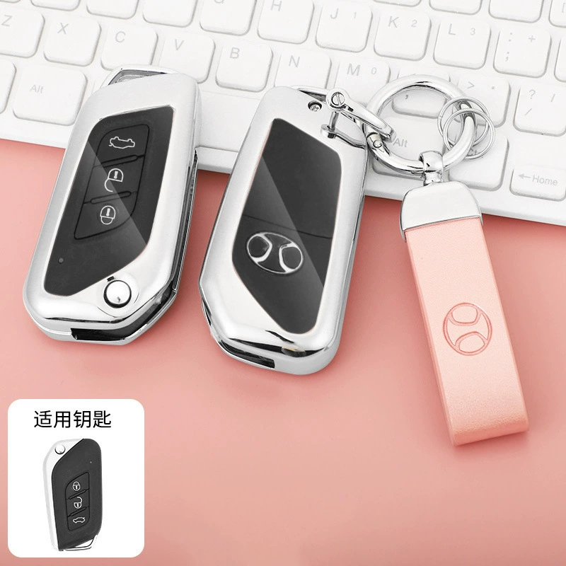 Подходит для BAIC Sampling X35 ключ Saichanghe Q35 Q25 X25 мужской EC5 Beijing X3 ремень сумки автомобиля