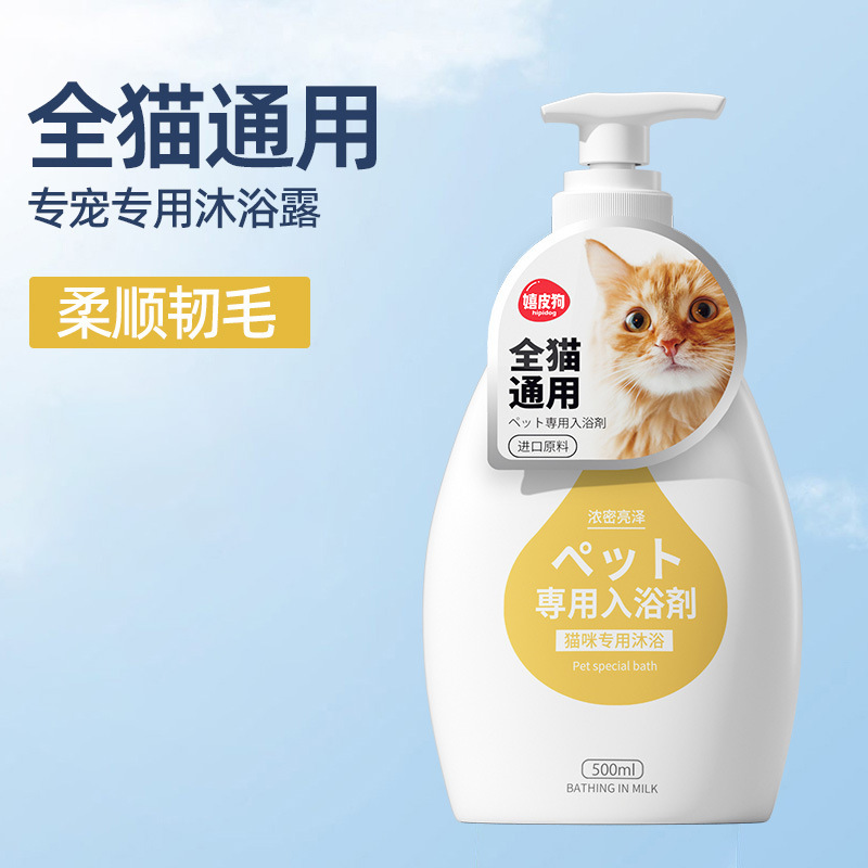 包郵便犬入浴剤除菌かゆみ止め猫入浴剤熊テディ消臭シャンプーペット入浴剤|undefined