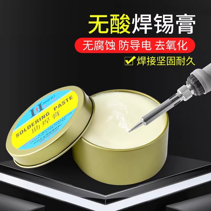 Solder Paste Flux Paste Rosin Flux Easy to Tin No-Clean Welding Yellow Flux Paste Flux Liquid Solder Paste Flux Paste Rosin Flux Easy to Tin No-Clean Welding Yellow Flux Paste Flux Liquid