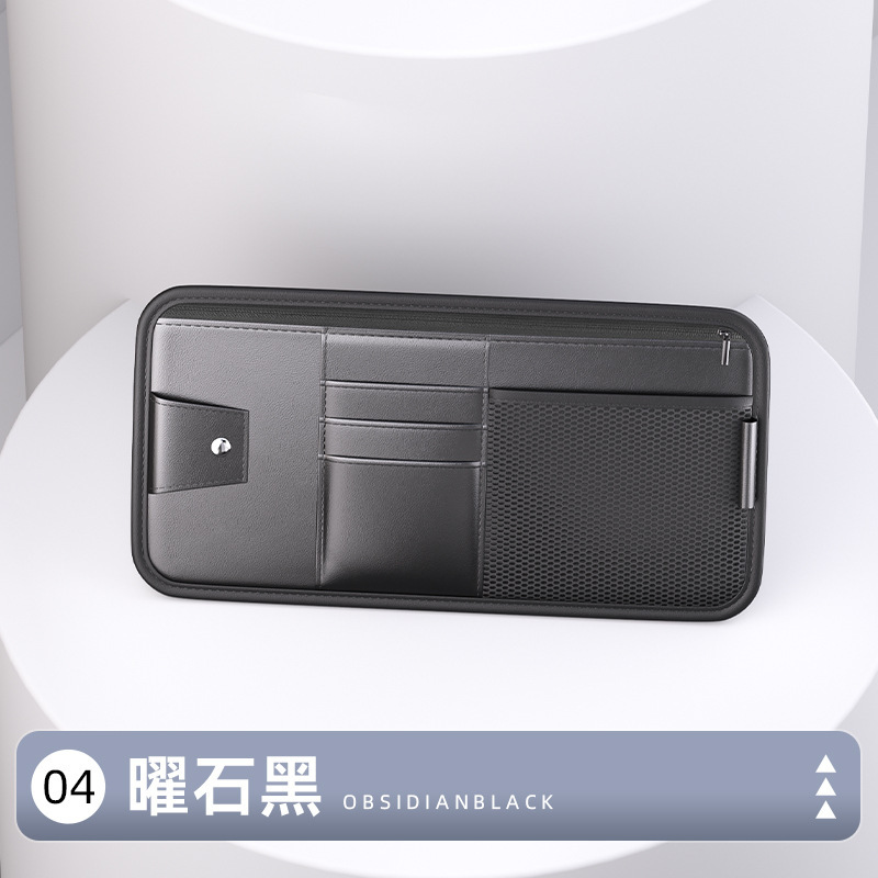 車用メガネクリップ サンバイザー カードバッグ メガネクリップ ジッパー付き 収納袋 多機能収納袋 カード収納|undefined