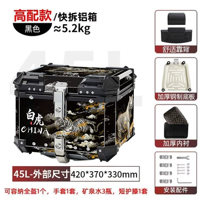 Motorcycle trunk, large capacity universal quick-release motorcycle - aluminum-alloy45l-white-tiger-stickerstainless-quick-release-base-inner-lining-backrest