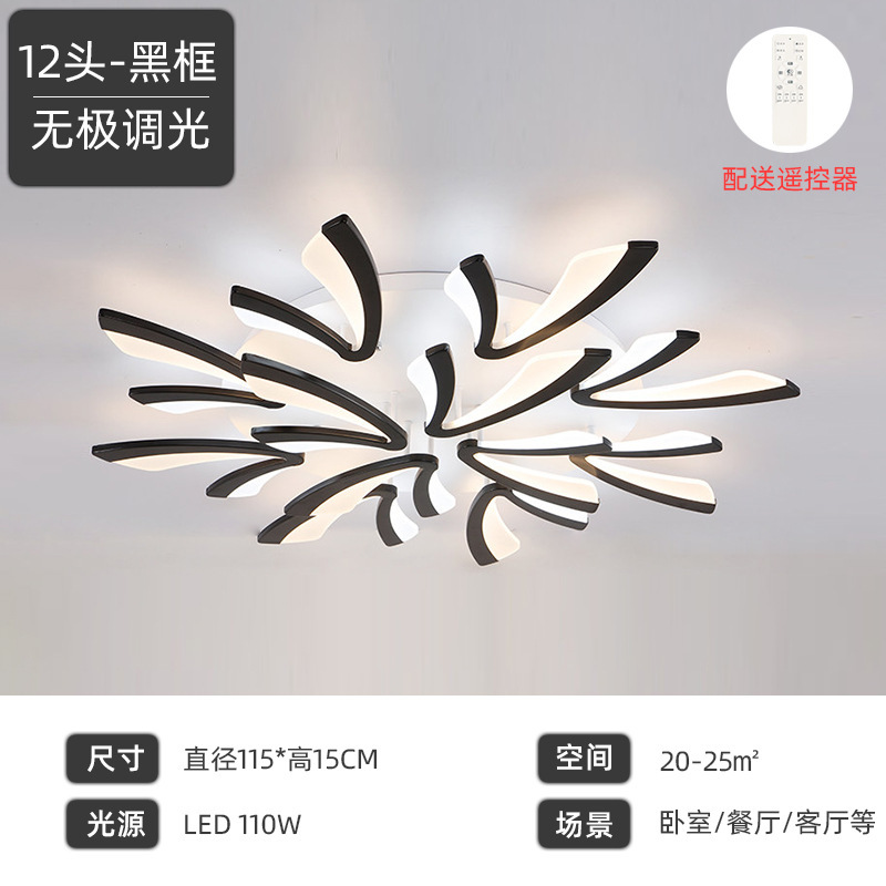 Luz de techo de la sala de estar moderna minimalista ultrafino LED inteligente luz Nordic Dandelion comedor dormitorio ventilador Paquete de luz