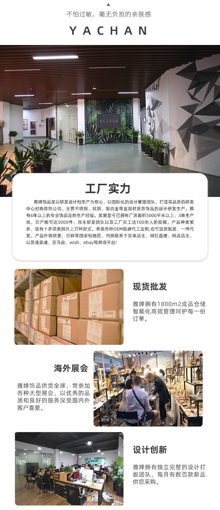 Fashion Titanium Stee Oil Dropping Ring Bracelet Earrings Jewelry