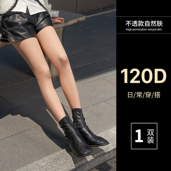 120D skin color