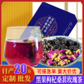 黑果枸杞桑葚玫瑰茶120g盒装定制抖音同款花茶养生茶玫瑰花茶批发