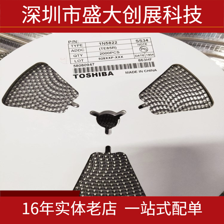 厂家直销SS22 SMB 足2A 贴片肖特基二极管 DO-214AA  品质保证