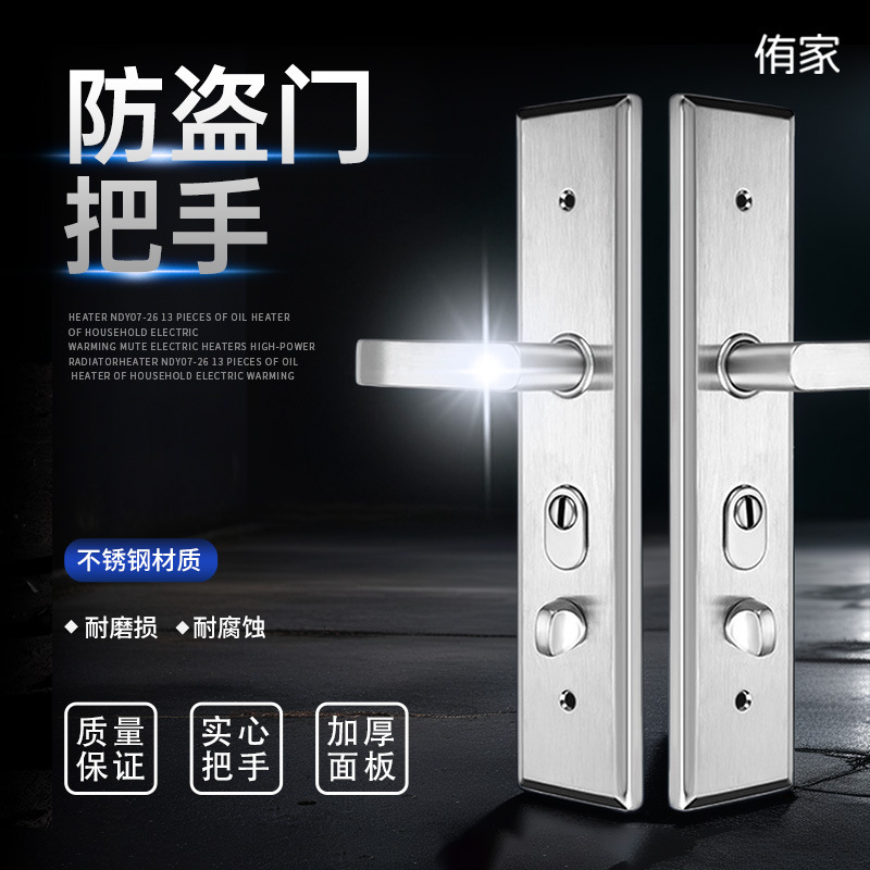 防盜門鎖家用通用型門把手老式大門鎖手柄面板入戶門鎖機械鎖外殼