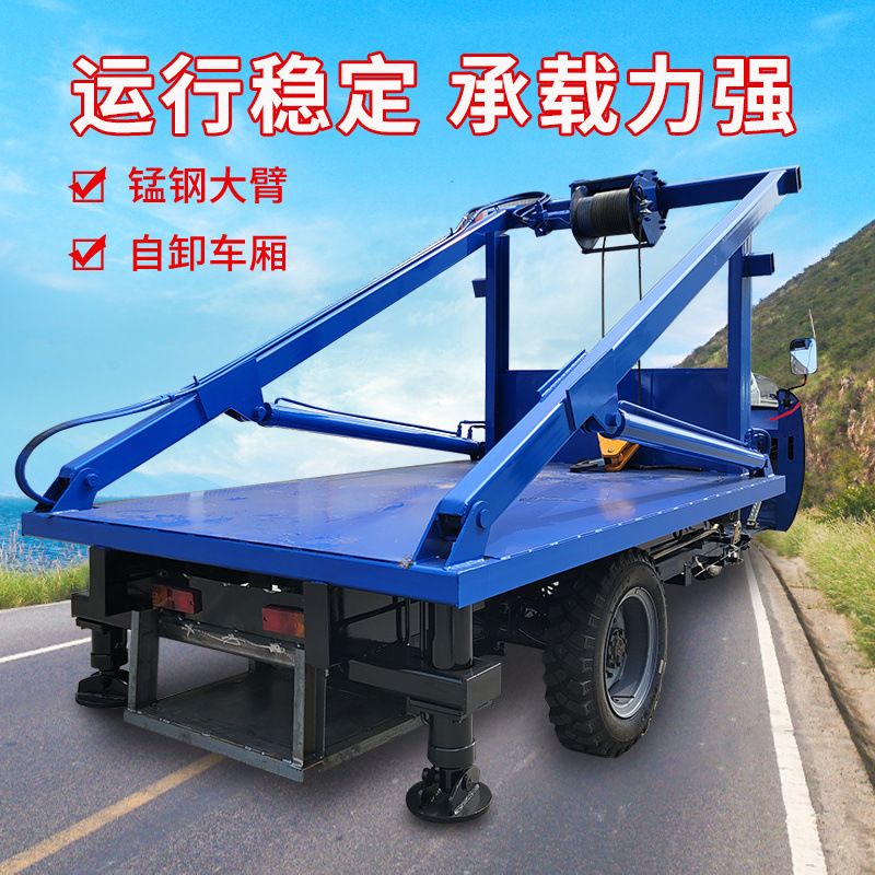 农用下葬三轮龙门吊 吊棺运输一体车 自制轮式龙门起重吊