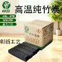 露营烧烤家用商用烧烤炭