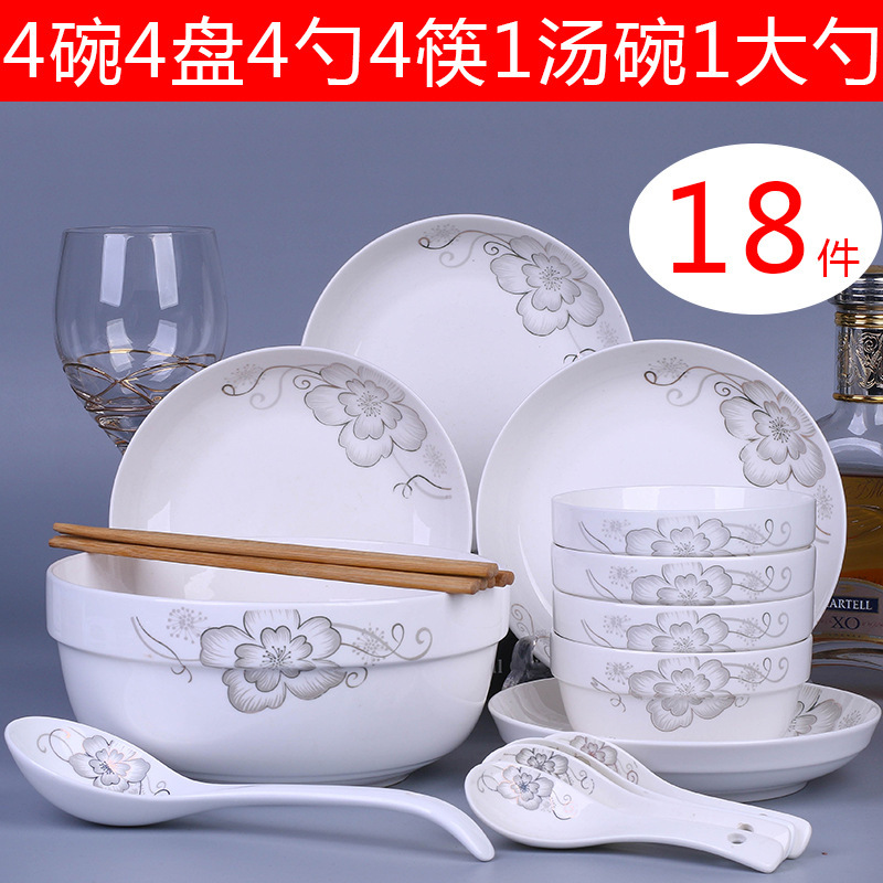 Household 18 Dishes Bowl Jingdezhen Dishes suit Noodle Bowl Soup Bowl Eating Bowl Combination Tableware