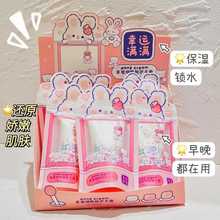 ӯѩ��ݮ�������o��˪ �ﶬ�͸�����Ů�����̝�4199