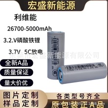 ���S��26700-5000mAh 3C��� 3.2V�����F� �m��ƽ��܇̫��܃���
