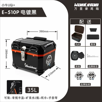 electric vehicle trunk, motorcycle — Motorcycle trunk - u2u3-maverick-electroplated-black-510pliningdouble-black-backrestorange-middle-frame