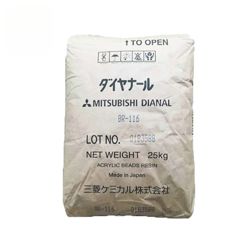 日本三菱BR-116 固体树脂塑料涂料粘合剂热塑性水性丙烯酸树脂