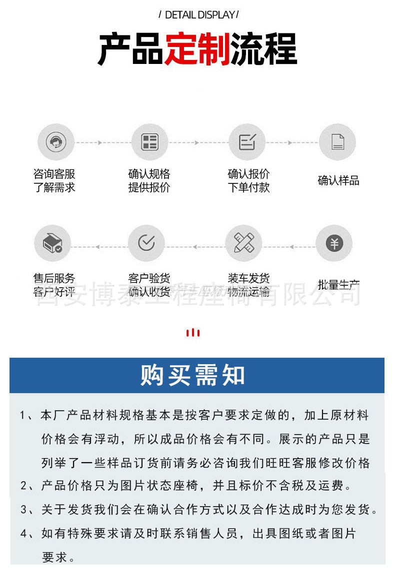 详情图片_8