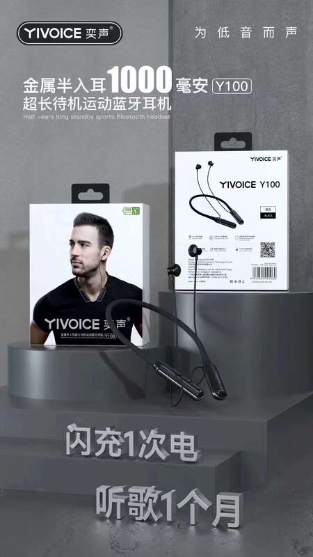 奕声bluetoothイヤホン大全半入耳長待機W/Y/S/V/Pro (卸売り連絡先)|undefined