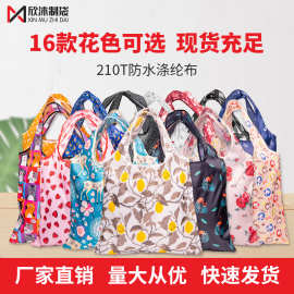 新款大号花布方包防水便携环保折叠购物袋厂家批发日本现货可印字