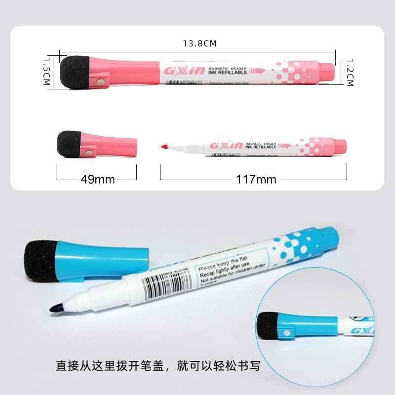 带磁擦头水性记号笔 细头儿童绘画板笔8色套装商务磁性彩色白板笔
