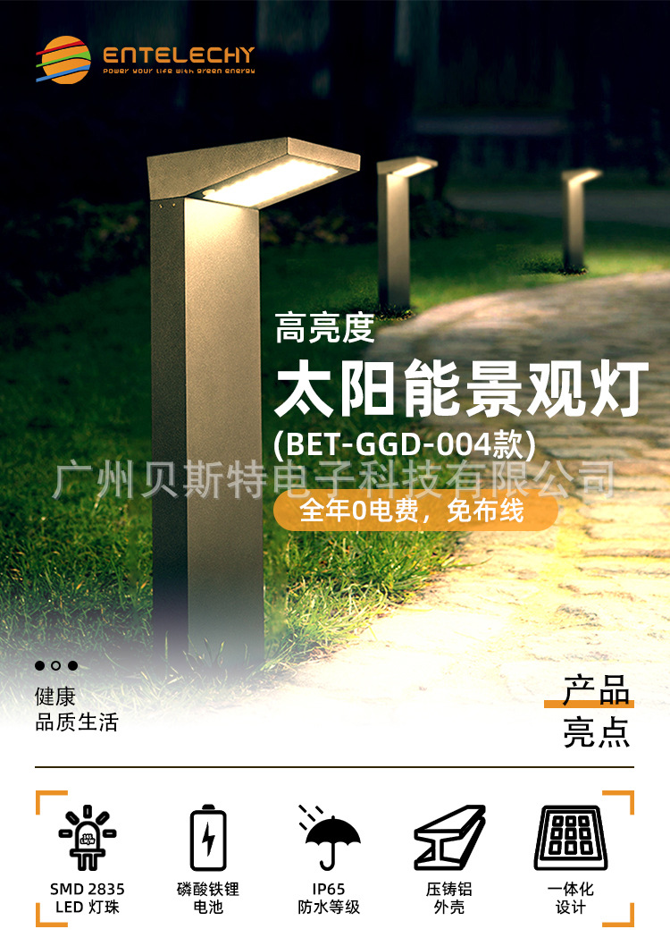 景观灯004_01.jpg