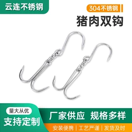 其他索具;起重链条;螺栓