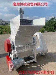非标定低噪粉碎机  小型全自动强力破碎机 塑料粉碎机 产量高厂家