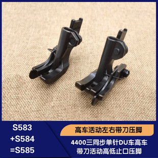 ���|ȫ䓲��|���I�p�x�C���ͬ��܇ ���^܇ ��ӿ�߅���_S583���_