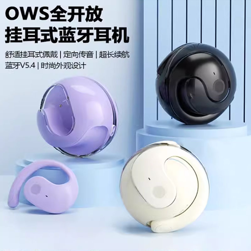 国境を越えた卸売りのココナツボール無線bluetoothイヤホン耳式イヤホン運動騒音低減ロープ式イヤホン現物|undefined