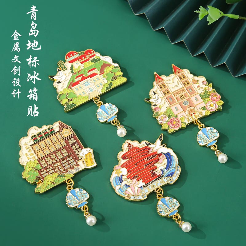 Qingdao May Fourth Square Huanlan Pavilion Signal Mountain Beer Museum Cultural and Creative Metal Magnetic Refrigerator Magnet Gift