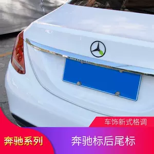 Mercedes-Benz C, E, A, GLC, CLA, GLA arxa baqaj emblemləri