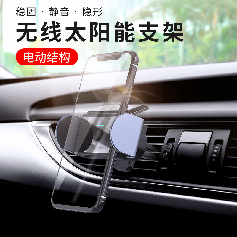 Explosión transfronteriza solar multifuncional soporte de teléfono móvil montado en automóviles auto-inducción de sujeción eléctrica soporte de navegación de automóviles