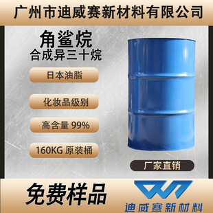 �ձ�not������99%���yƷԭ����Ȼ��ֲ���Դ�ϳɱ��񄩝��w��nof