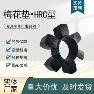 Szp÷|HRC ˮÌ݆p÷z| ǉ|