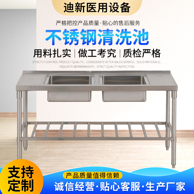 304双槽清洗水池 厂家供应304不锈钢净化水池消毒清洗池