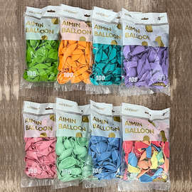 加厚马卡龙气球儿童防爆生日六一场景布置装饰绿色彩色