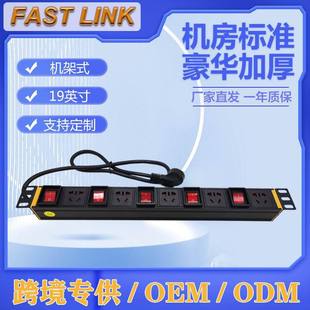 National standard PDU 5-bit single control new national standard optional lightning protection and surge protection Amazon cabinet socket