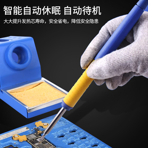 Xufengwang portable T12 soldering station constant temperature digital display large screen soldering iron mobile phone repair welding electronic tools