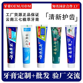 牙膏;漱口水;其他口腔护理