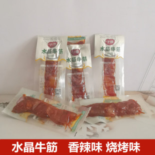 ˮ��ţ�� ���ɹ�ţ����ʳţ�������Ʒ�uζ��ʳ��ʳ���eС��500g