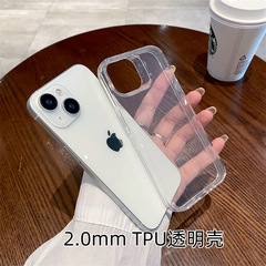 Applicable for TPU Apple iPhone 15 Pro Max Simple G4 High Protection iPhone 16 Transparent 2.0mm Thick Anti-Fall Phone Case